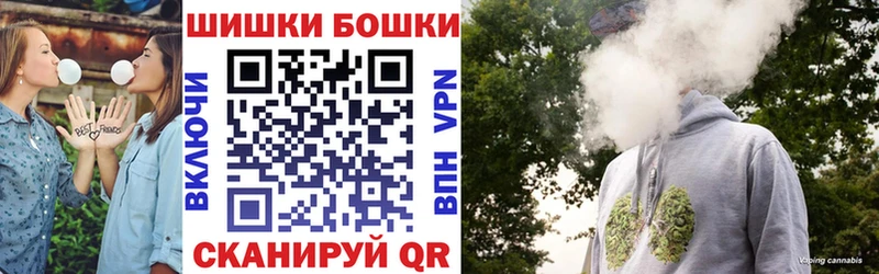 Как найти закладки Усолье-Сибирское ГАШИШ  МАРИХУАНА  APVP  МЕФ  COCAIN 