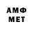 Метадон VHQ Gan Rob