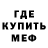 Метадон белоснежный Huseyin Agus