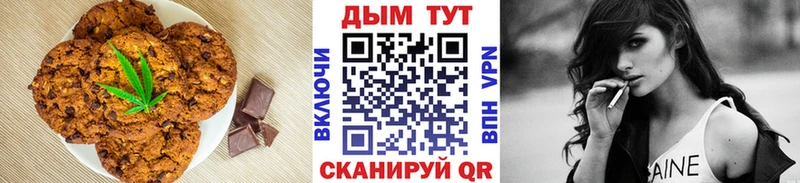 площадка состав  Усолье-Сибирское  Canna-Cookies конопля  наркота  ОМГ ОМГ маркетплейс 