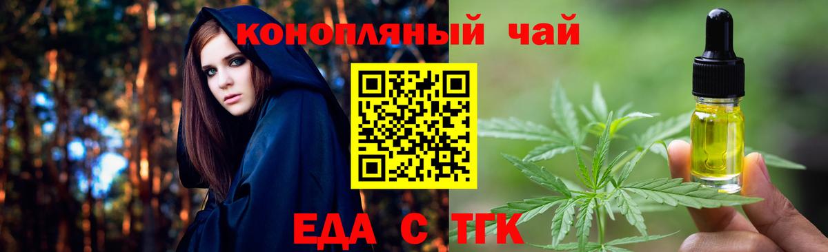 Canna-Cookies конопля  Вход с VPN  Усолье-Сибирское 