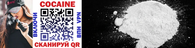 купить наркоту  Усолье-Сибирское  COCAIN VHQ 