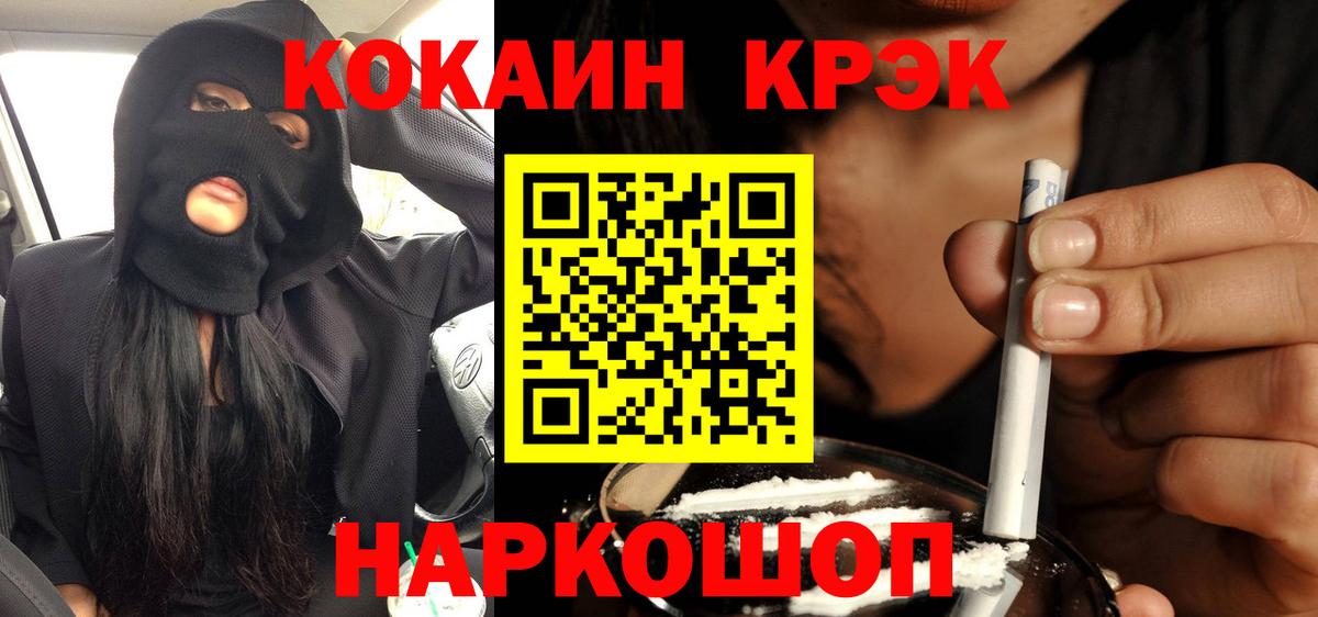 БУТИРАТ Усолье-Сибирское