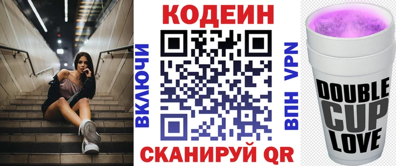 как найти наркотики  Усолье-Сибирское  Кодеиновый сироп Lean напиток Lean (лин) 