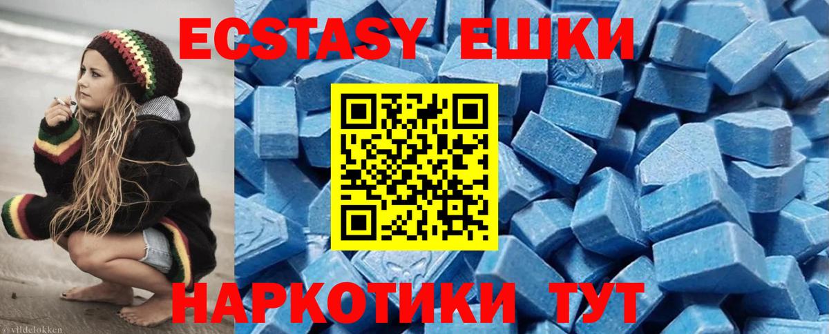Экстази Punisher  ЭКСТАЗИ 99%  Вход с VPN  Экстази  Усолье-Сибирское 