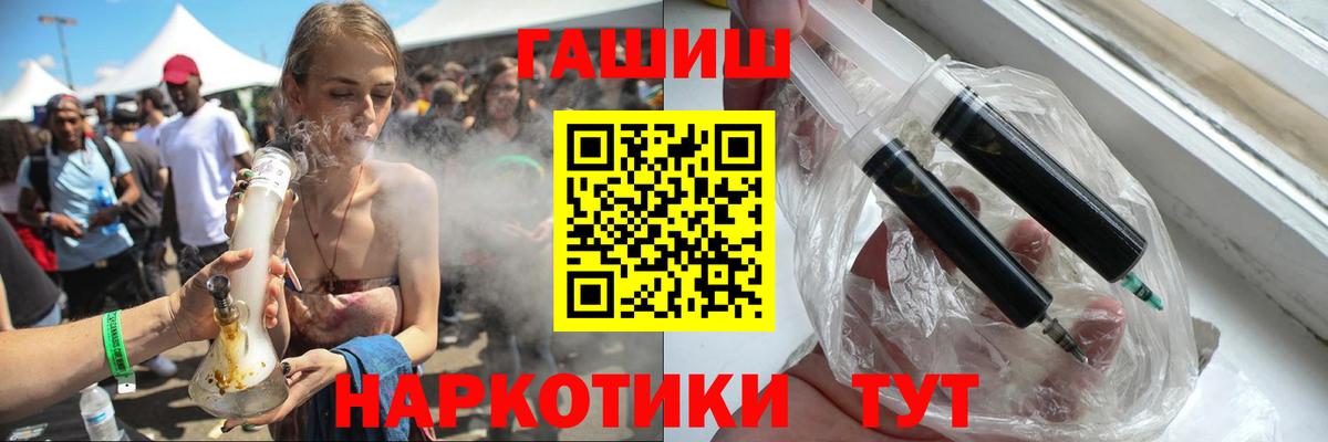 ГАШ VHQ Усолье-Сибирское