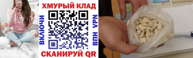 Героин белый  даркнет сайт  Усолье-Сибирское 