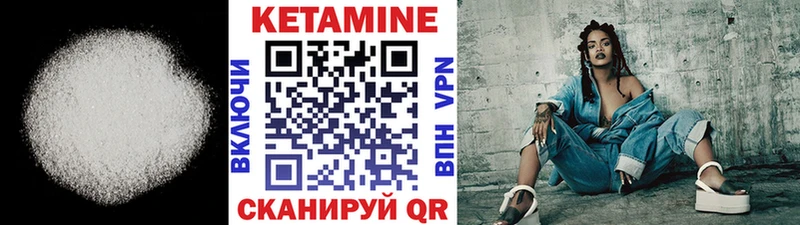 OMG как зайти Усолье-Сибирское КЕТАМИН VHQ