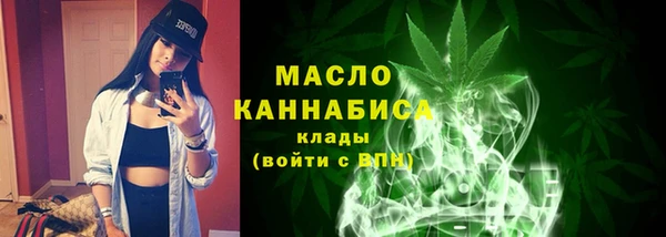 гашишное масло Алексеевка