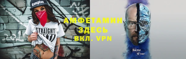 экстази Абаза