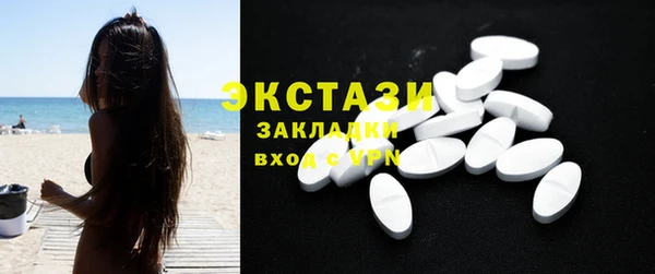 экстази Абаза