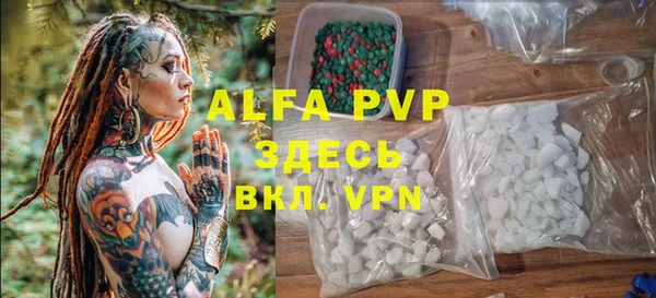 a pvp Алексин