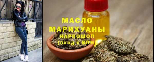 гашишное масло Алексеевка