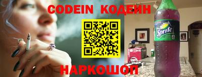 COCAINE Нальчик