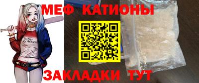 MDMA Наро-Фоминск