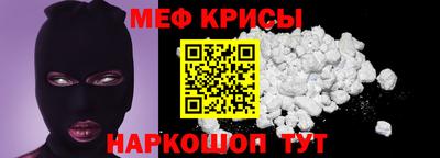MDMA Наро-Фоминск