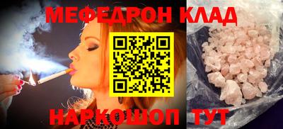первитин Нарткала