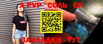 MDMA Наро-Фоминск