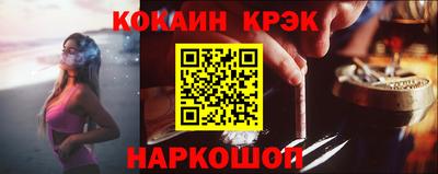 MDMA Наро-Фоминск