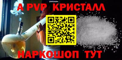 COCAINE Нальчик