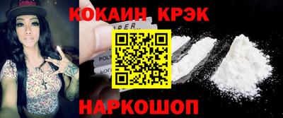 MDMA Наро-Фоминск