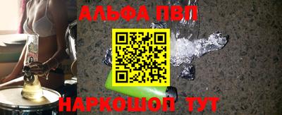 первитин Нарткала