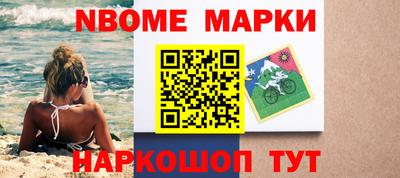 первитин Нарткала