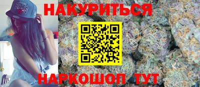 COCAINE Нальчик