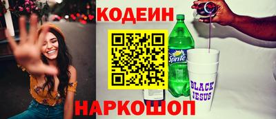 COCAINE Нальчик