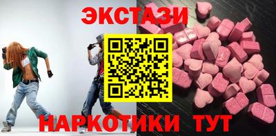 MDMA Наро-Фоминск