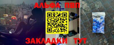 первитин Нарткала