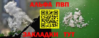 первитин Нарткала