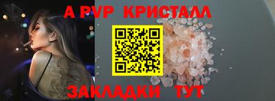 MDMA Наро-Фоминск