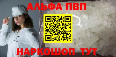 MDMA Наро-Фоминск