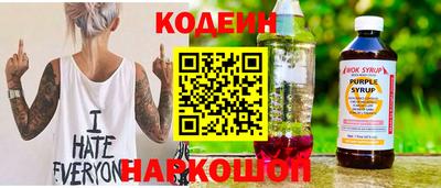 первитин Нарткала