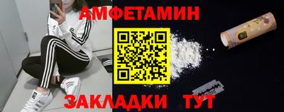 первитин Нарткала