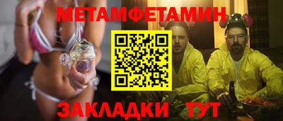 MDMA Наро-Фоминск