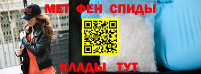 первитин Нарткала
