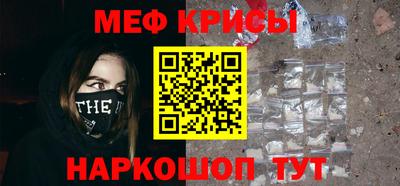 первитин Нарткала
