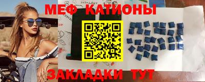 MDMA Наро-Фоминск