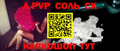 первитин Нарткала