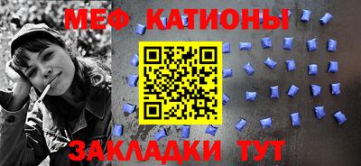 MDMA Наро-Фоминск