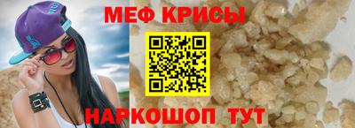 COCAINE Нальчик