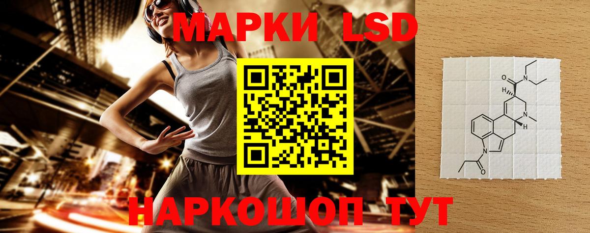 Усолье-Сибирское  LSD-25 экстази  Вход с VPN  Лсд 25 экстази кислота  ЛСД экстази кислота 
