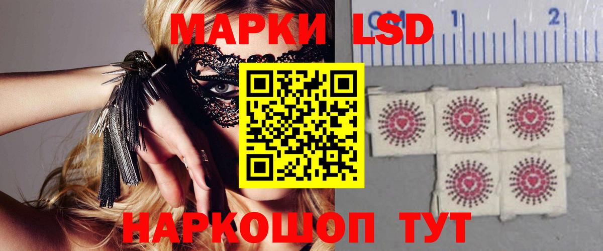 ЛСД экстази ecstasy Усолье-Сибирское