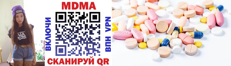 МДМА кристаллы  мориарти наркотические препараты  Усолье-Сибирское 