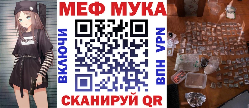 дарнет шоп  Усолье-Сибирское  мега tor  Мефедрон мука 