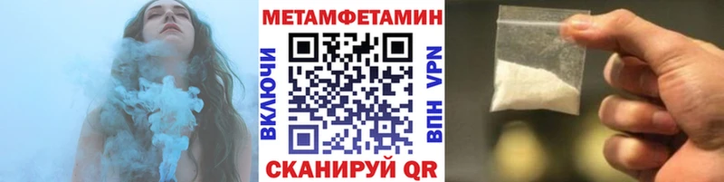 Первитин витя Усолье-Сибирское