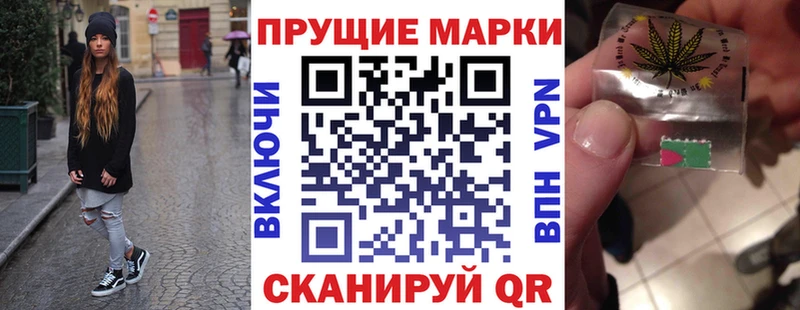 Наркотические марки 1500мкг  Усолье-Сибирское 