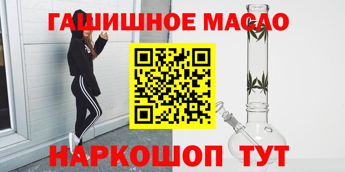 ТГК вейп Усолье-Сибирское
